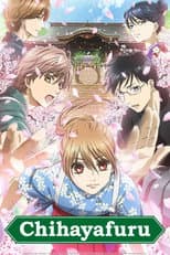 Chihayafuru
