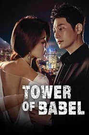 Tower of Babel