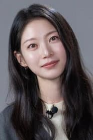 Gong Seung-yeon