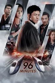 96 Minutes