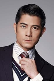 Aaron Kwok Fu-Shing