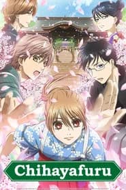 Chihayafuru