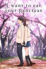 I Want to Eat Your Pancreas