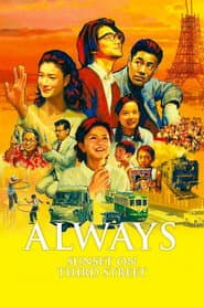 Always - Sunset on Third Street