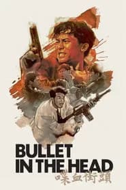 Bullet in the Head
