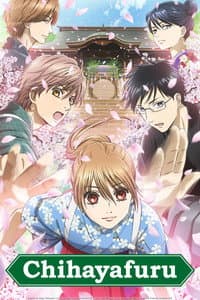 Chihayafuru