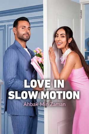 Love in Slow Motion