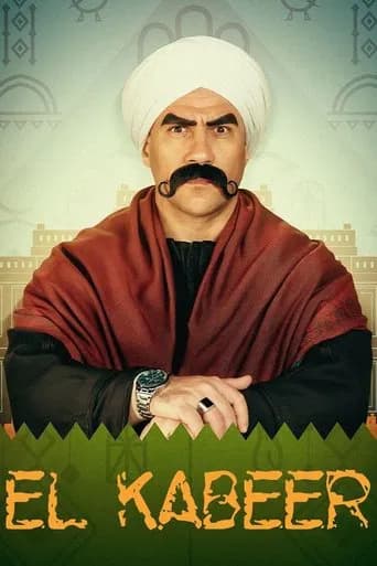 El Kebeer Awi