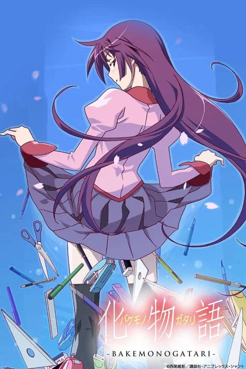 Rio