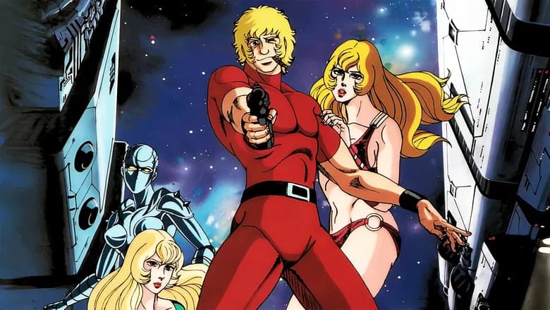 Space Adventure Cobra