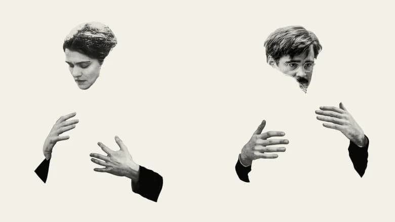 The Lobster