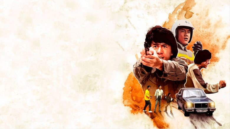 Police Story